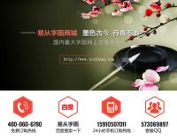 家和万事兴书法欣赏 和谐家庭客厅必挂的名言佳句