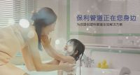 关注隐蔽工程质量 保利管道就在您身边