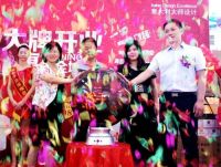 法恩莎卫浴大牌开业现场盛况惊艳商都