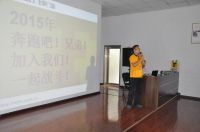 飞宇门窗2015“奔跑吧·兄弟”PK赛启动仪式圆满落幕