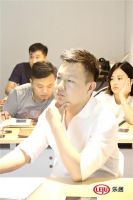 程之锋《风水布局设计》第五课开讲