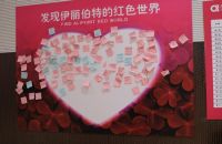 伊丽伯特导入90销售系统，打造完美营销团队