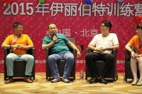 伊丽伯特导入90销售系统，打造完美营销团队