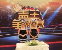 来金地天府城体会一掷千金、血战到底啥感觉！
