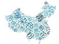 金牌厨柜“中国爱厨日”喊你回家吃饭！