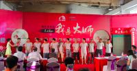 “我是大师”精英竞技挑战赛业之峰分站赛如期召开