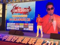 沈阳823圣象再度引爆中国好家居惠民高潮！