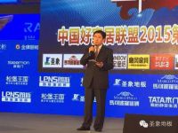 沈阳823圣象再度引爆中国好家居惠民高潮！