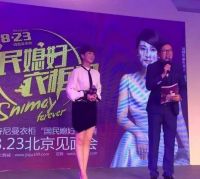 万华禾香板零甲醛家具8月23日北京签售会佳绩连连