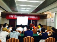 学习造就精英，精英实现梦想