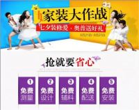 “爱在七夕”奥普为爱让利 线上线下联动打造盛大狂欢