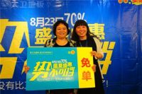 400余单——大卫“盛夏盛惠 势不可挡”掀盛会