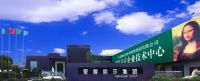蒙娜丽莎集团工会第三届职工会员代表大会召开
