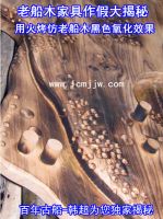 买老船木家具找韩超
