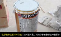 装修时间恰当选择 详解秋季装修优劣势