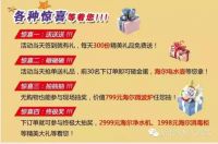 国梦家福·2015中国（太原）家居建材装饰博览会即将拉开帷幕