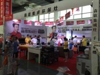 森歌集成灶亮相杭州城市团购会