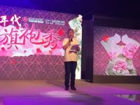 云锦旗袍秀南京华丽绽放