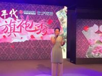 云锦旗袍秀南京华丽绽放
