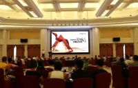 2015帅康百城千店第二季财富峰会圆满结束