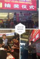 居然之家春天店“感恩十六载 巅峰盛惠”完美收官