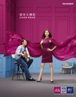 秘诀！教你“他+她 异彩相融”的爱情相处之道