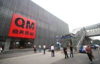 透视曲美家居半年报 营收及利润双增长原因何在