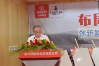 布局北方 逆势共赢