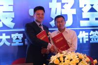 点石家装联手远大空品 掀健康家居生活浪潮