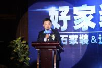 点石家装联手远大空品 掀健康家居生活浪潮