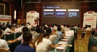 加油，赢战下半年——百特陶瓷2015年战略研讨会胜利召开