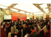 2013中国城市建设新发展年会圆满落幕