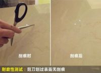 看清了！“7星标准”大理石瓷砖的细节是这样的