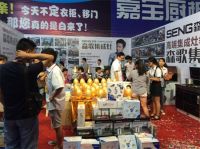 森歌集成灶亮相长沙七夕家装节