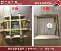 雅帝乐MOM-MS02-C11：回归自然的安全首选