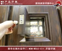 雅帝乐MOM-MS02-C11：回归自然的安全首选