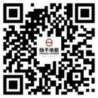 扬子地板柏溪专卖店：三周年感恩回馈