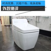 特瓷智能座便器 人性化的科技体验