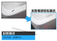 特瓷智能座便器 人性化的科技体验