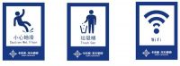 卡布里玉石瓷砖店面活化手册闪亮登场
