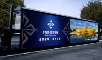 卡布里玉石瓷砖店面活化手册闪亮登场
