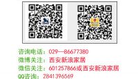 南洋迪克家具代言人吴秀波热拍《北京遇上西雅图2》
