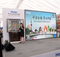 海尔星厨冰箱巡展走进广西田阳