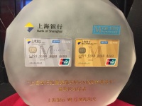 红星美凯龙携Bank of Shanghai推“联名信用卡”家居消费服务升级