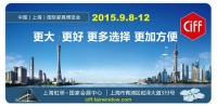 更大、更好、更加方便、更多收获 ——第36届上海家博会即将开幕！