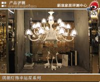十里河灯饰城：琪朗灯饰评测