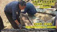 买老船木家具找韩超最正宗