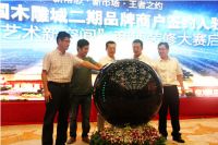 木雕城添新动力——大师坊开启助阵，品牌企业不甘示弱