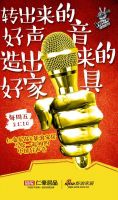 那英组battle战今晚打响李健变 “段子手”来抢戏