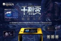 互联网+大背景下，水晶灯行业该如何突破？